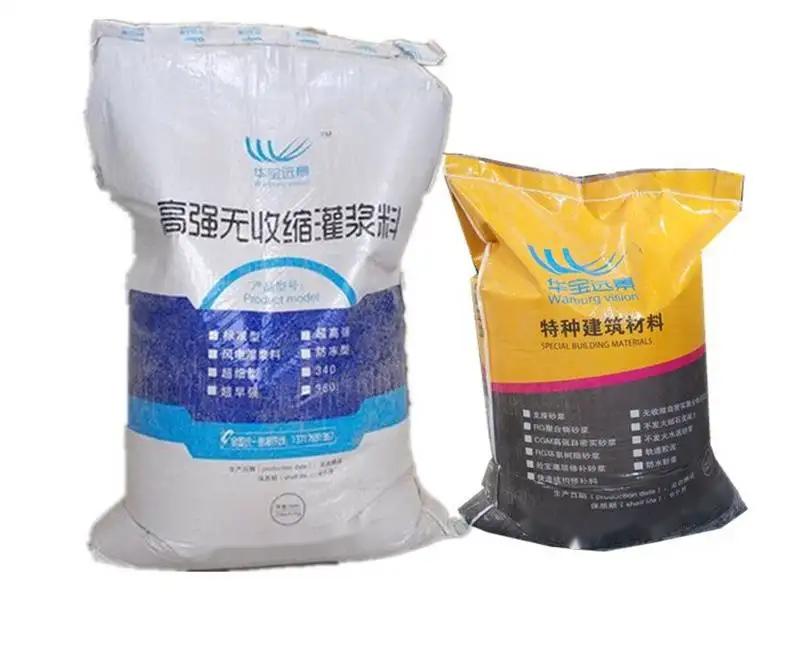 吉州桥梁伸缩缝专用砂浆